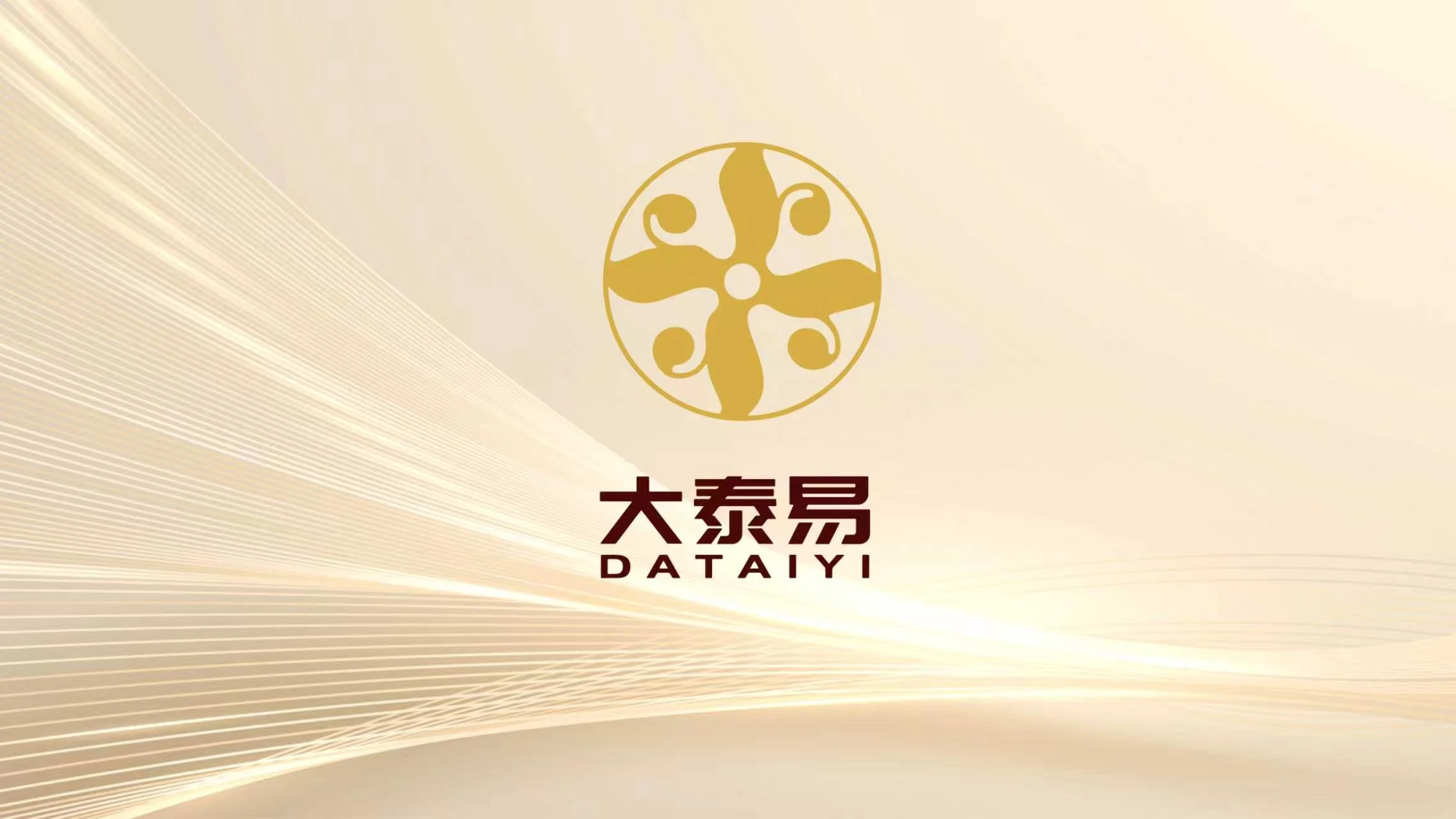 C端爆破营：聚焦客户需求，助力伙伴落地拿结果
