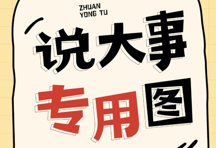 私域运营的思路，怎么把用户留在自己的池子里